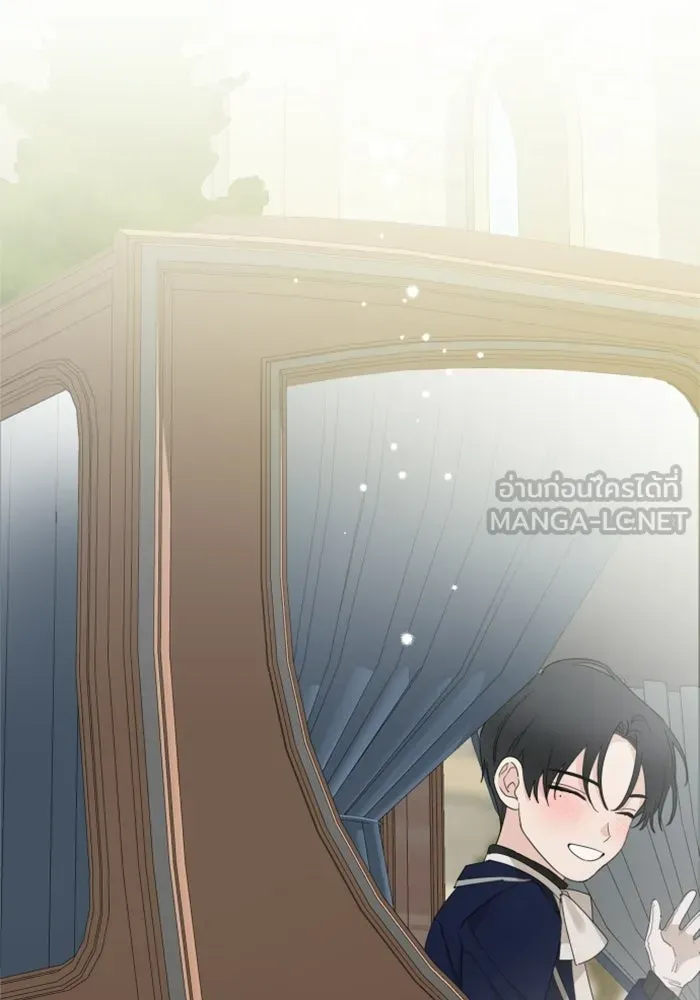 ครอบครัวสามีเห็นทีจะคลั่งรัก ตอนที่ 17 รูปที่ 15