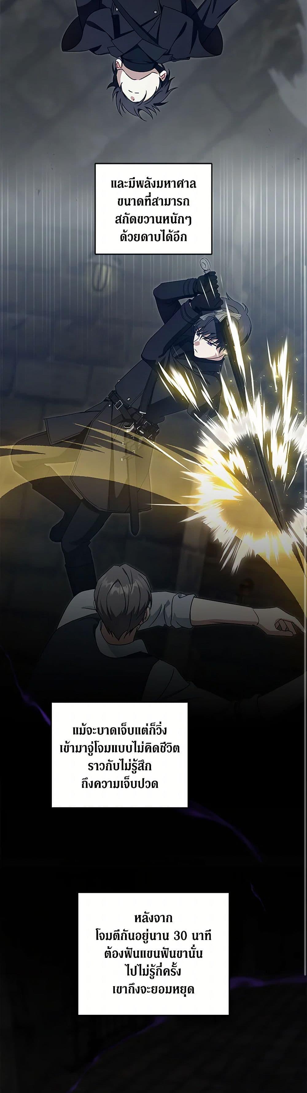 Manga-lc-com อ่านมังงะ อ่านการ์ตูน ออนไลน์ ฟรี Please Give Me the Pacifier ตอนที่ 1 2 3 4 5 6 7 8 9 10 11 12 13 14 ฟรี ไม่มีโฆษณา Manga-lc - อ่าน มังงะ อ่าน การ์ตูน ออนไลน์ อ่านมังงะ ฟรี