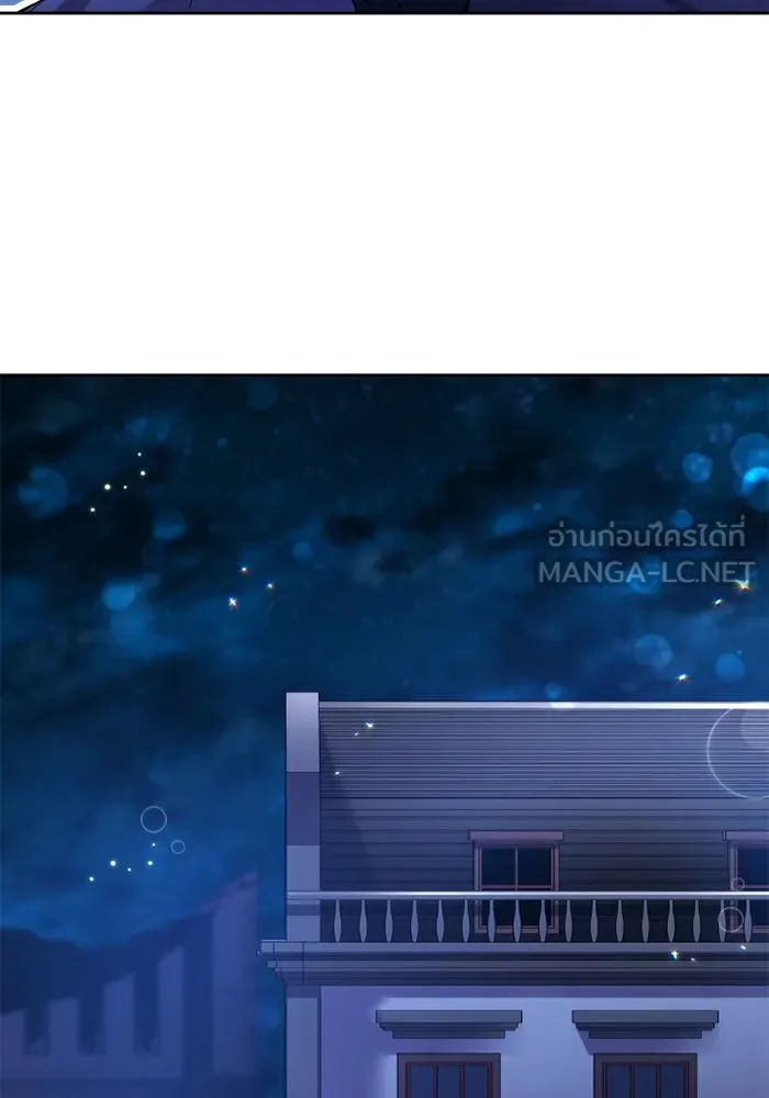 ฟิลเลียโรเซ่กับคำทำนายแห่งมงกุฎหนาม ตอนที่ 121 รูปที่ 87