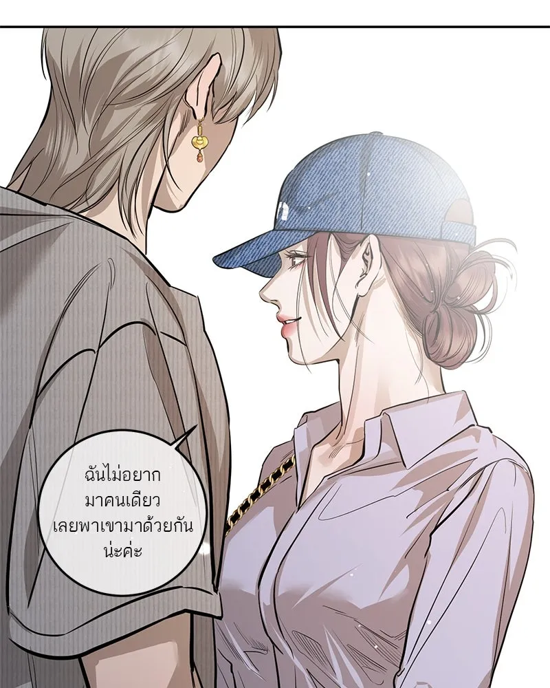 ตำนานเทพธิดาตกสวรรค์ ตอนที่ 89 รูปที่ 47