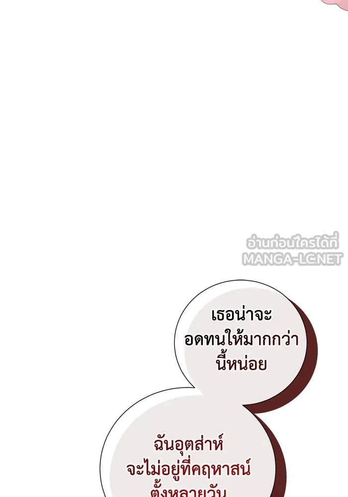 ฉันกลายเป็นแม่พระเอกนิยายจอมเสเพล ตอนที่ 1 รูปที่ 30