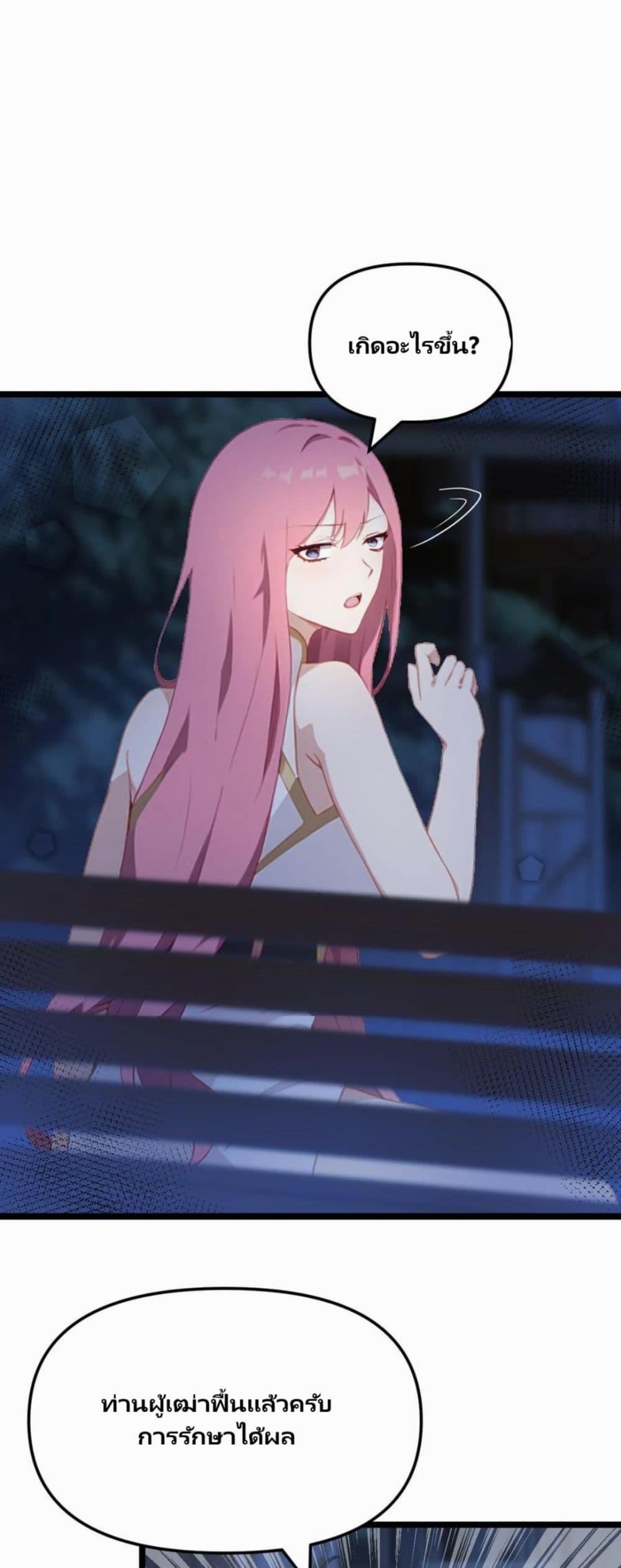 Manga-lc-com อ่านมังงะ อ่านการ์ตูน ออนไลน์ ฟรี Villian Harem ตอนที่ 1 2 3 4 5 6 7 8 9 10 11 12 13 14 ฟรี ไม่มีโฆษณา Manga-lc - อ่าน มังงะ อ่าน การ์ตูน ออนไลน์ อ่านมังงะ ฟรี