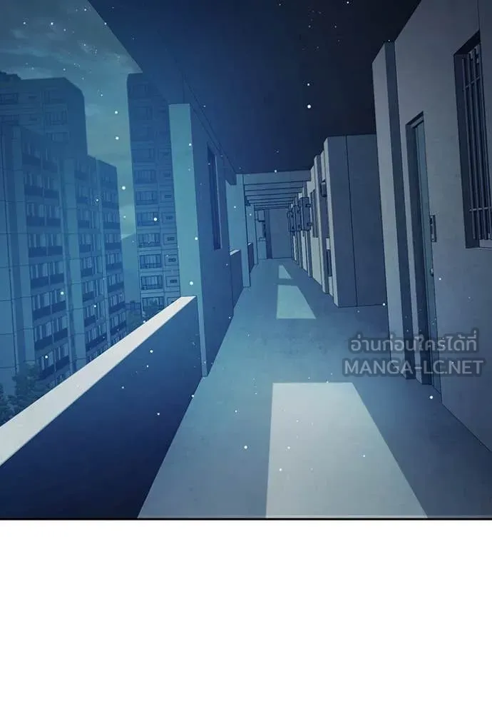เยาวชนคนคุก ตอนที่ 67 รูปที่ 229