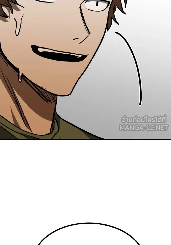 ราชาแห่งอ็อกทากอน ตอนที่ 56 รูปที่ 96