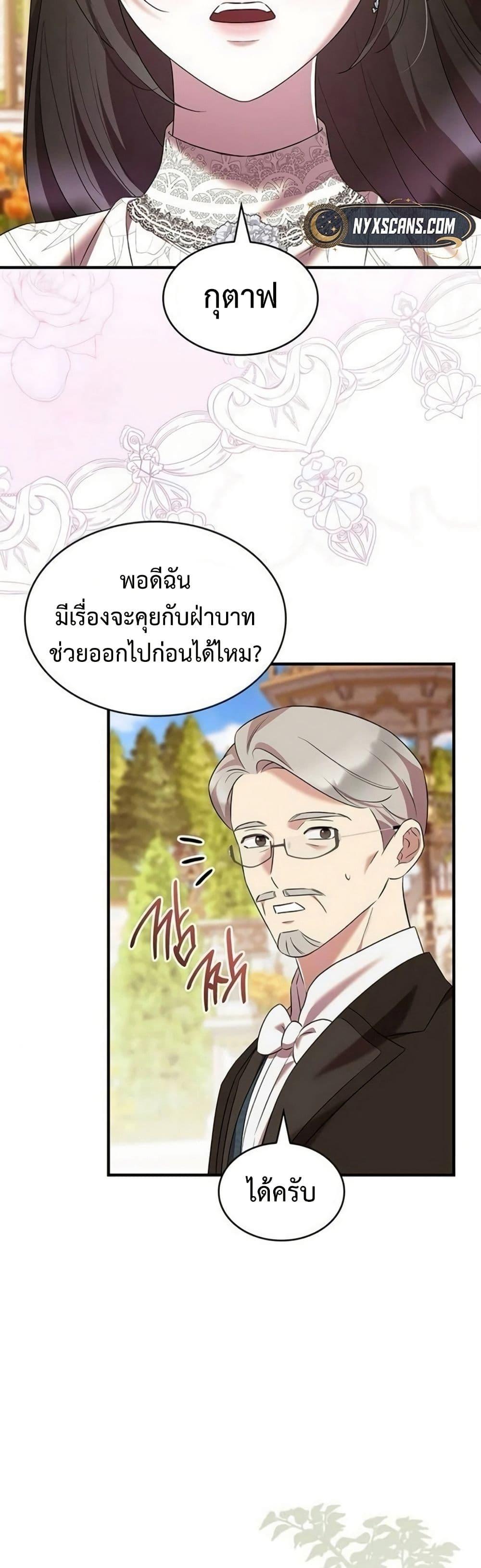 Manga-lc-com อ่านมังงะ อ่านการ์ตูน ออนไลน์ ฟรี One Day My Sister Died ตอนที่ 1 2 3 4 5 6 7 8 9 10 11 12 13 14 ฟรี ไม่มีโฆษณา Manga-lc - อ่าน มังงะ อ่าน การ์ตูน ออนไลน์ อ่านมังงะ ฟรี
