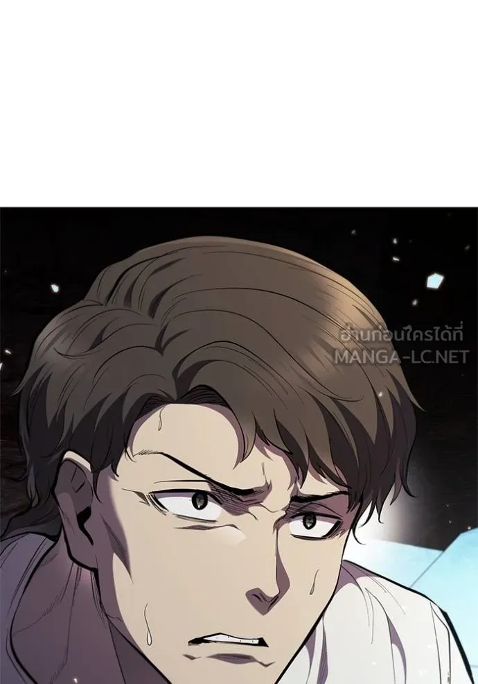 เกิดใหม่ในร่างดยุก ตอนที่ 84 รูปที่ 108