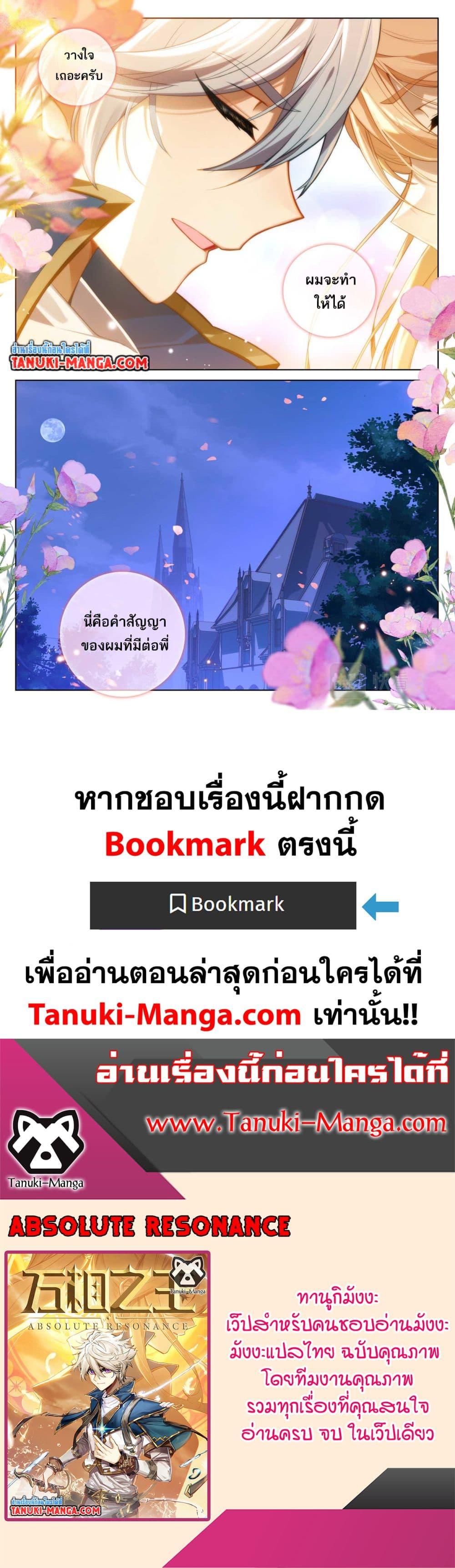 Manga-lc-com อ่านมังงะ อ่านการ์ตูน ออนไลน์ ฟรี Absolute Resonance ตอนที่ 1 2 3 4 5 6 7 8 9 10 11 12 13 14 ฟรี ไม่มีโฆษณา Manga-lc - อ่าน มังงะ อ่าน การ์ตูน ออนไลน์ อ่านมังงะ ฟรี