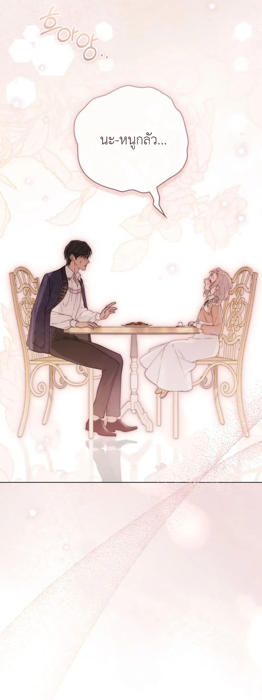 Manga-lc-com อ่านมังงะ อ่านการ์ตูน ออนไลน์ ฟรี A Wicked Husband ตอนที่ 1 2 3 4 5 6 7 8 9 10 11 12 13 14 ฟรี ไม่มีโฆษณา Manga-lc - อ่าน มังงะ อ่าน การ์ตูน ออนไลน์ อ่านมังงะ ฟรี
