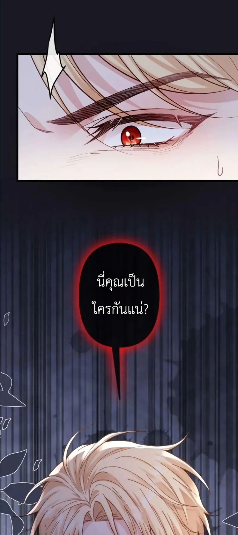 Manga-lc-com อ่านมังงะ อ่านการ์ตูน ออนไลน์ ฟรี I’m a Contract Stepmother, but the Tyrant Is Way Too Overpro ตอนที่ 1 2 3 4 5 6 7 8 9 10 11 12 13 14 ฟรี ไม่มีโฆษณา Manga-lc - อ่าน มังงะ อ่าน การ์ตูน ออนไลน์ อ่านมังงะ ฟรี