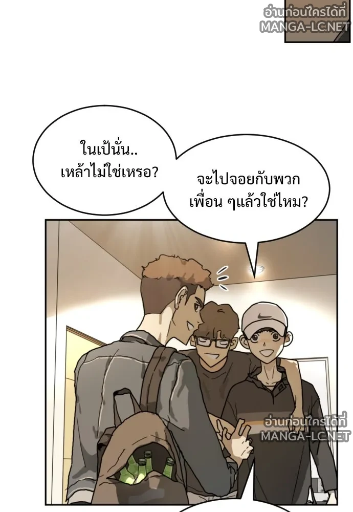Manga-lc-com อ่านมังงะ อ่านการ์ตูน ออนไลน์ ฟรี วันดีคืนดี โซลก็ ตอนที่ 1 2 3 4 5 6 7 8 9 10 11 12 13 14 ฟรี ไม่มีโฆษณา Manga-lc - อ่าน มังงะ อ่าน การ์ตูน ออนไลน์ อ่านมังงะ ฟรี