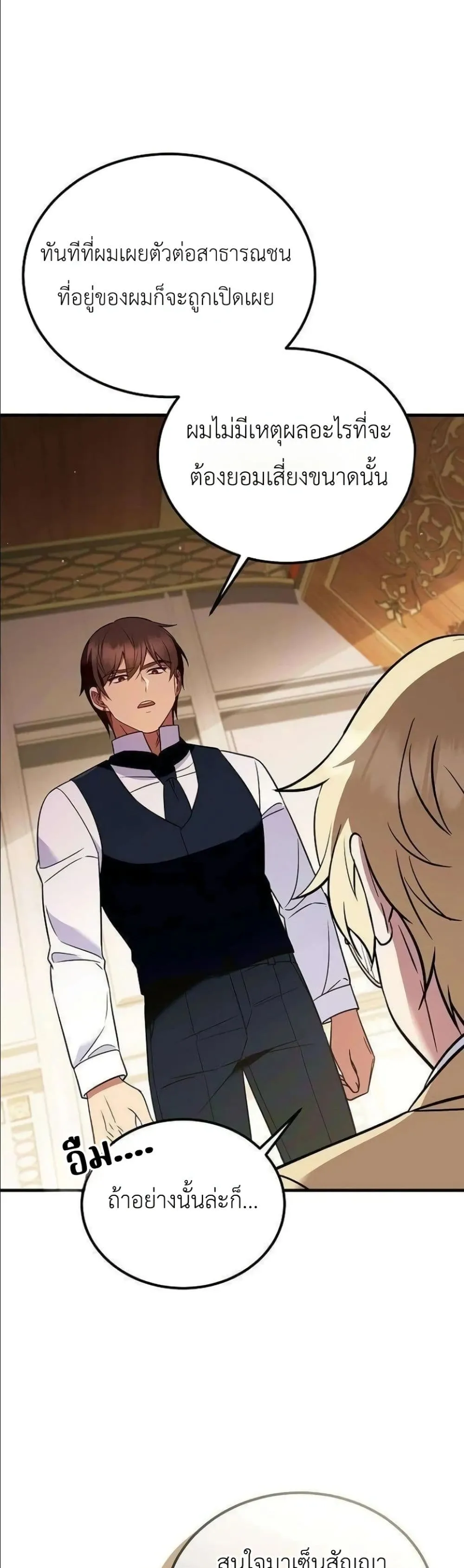 Manga-lc-com อ่านมังงะ อ่านการ์ตูน ออนไลน์ ฟรี My Wife Waited in the Wheat Fields ตอนที่ 1 2 3 4 5 6 7 8 9 10 11 12 13 14 ฟรี ไม่มีโฆษณา Manga-lc - อ่าน มังงะ อ่าน การ์ตูน ออนไลน์ อ่านมังงะ ฟรี