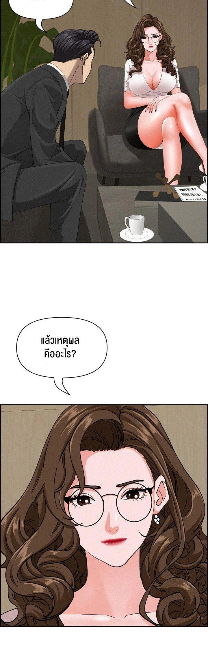 Doujin-Lc- อ่าน โดจิน มังฮวา เกาหลี ญี่ปุ่น จีน แปลไทย Milf Guard ตอนที่ 1 2 3 4 5 6 7 8 9 10 11 12 13 14 ฟรี ไม่มีโฆษณา อ่าน โดจิน Manhwa เกาหลี ญี่ปุ่น จีน เรามีครบ คัดมาให้เน้นๆ โดจิน 18+ รับประกันความฟินโดย  Doujin Lc