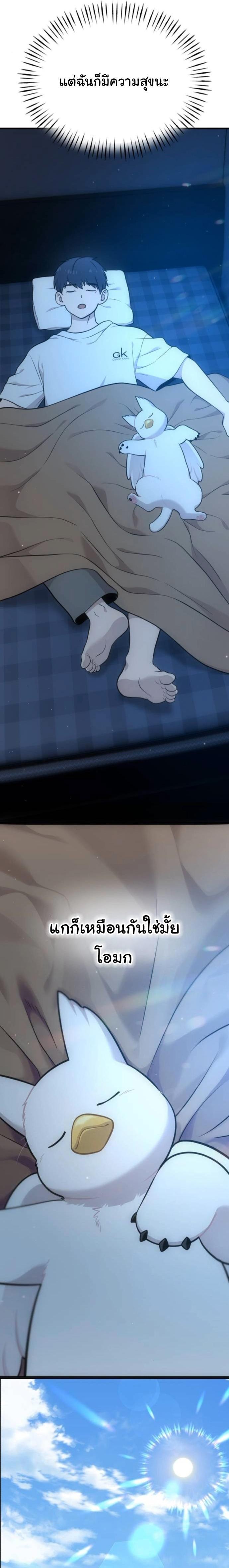 Manga-lc-com อ่านมังงะ อ่านการ์ตูน ออนไลน์ ฟรี Hello, Griffin the Fluffy Tit! ตอนที่ 1 2 3 4 5 6 7 8 9 10 11 12 13 14 ฟรี ไม่มีโฆษณา Manga-lc - อ่าน มังงะ อ่าน การ์ตูน ออนไลน์ อ่านมังงะ ฟรี