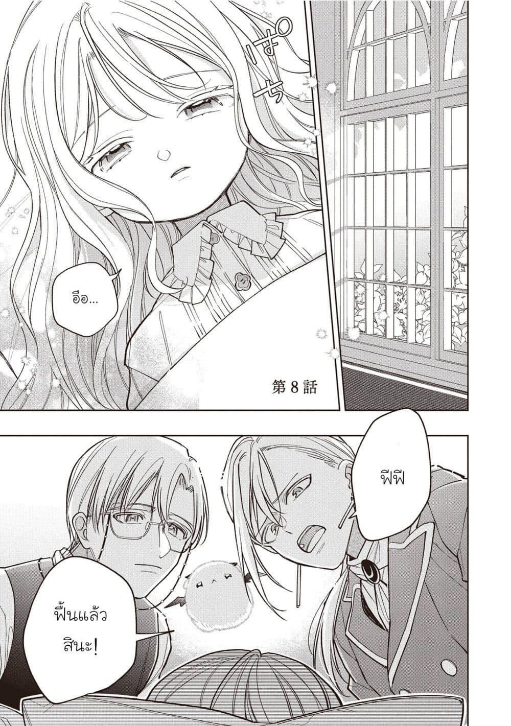 Manga-lc-com อ่านมังงะ อ่านการ์ตูน ออนไลน์ ฟรี Koushaku-ke no Aisare Nise Youjo ตอนที่ 1 2 3 4 5 6 7 8 9 10 11 12 13 14 ฟรี ไม่มีโฆษณา Manga-lc - อ่าน มังงะ อ่าน การ์ตูน ออนไลน์ อ่านมังงะ ฟรี