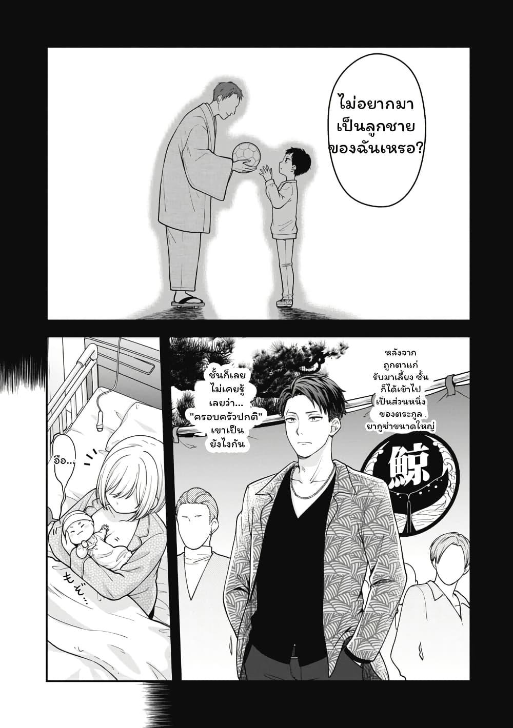 Manga-lc-com อ่านมังงะ อ่านการ์ตูน ออนไลน์ ฟรี Gokumama ~The Story of a Yakuza Who Became a Mom~ ตอนที่ 1 2 3 4 5 6 7 8 9 10 11 12 13 14 ฟรี ไม่มีโฆษณา Manga-lc - อ่าน มังงะ อ่าน การ์ตูน ออนไลน์ อ่านมังงะ ฟรี