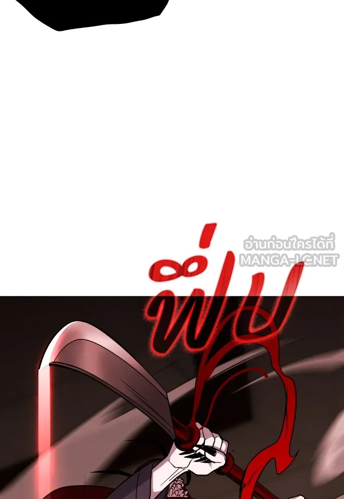 JAKDU ตอนที่ 13 รูปที่ 144