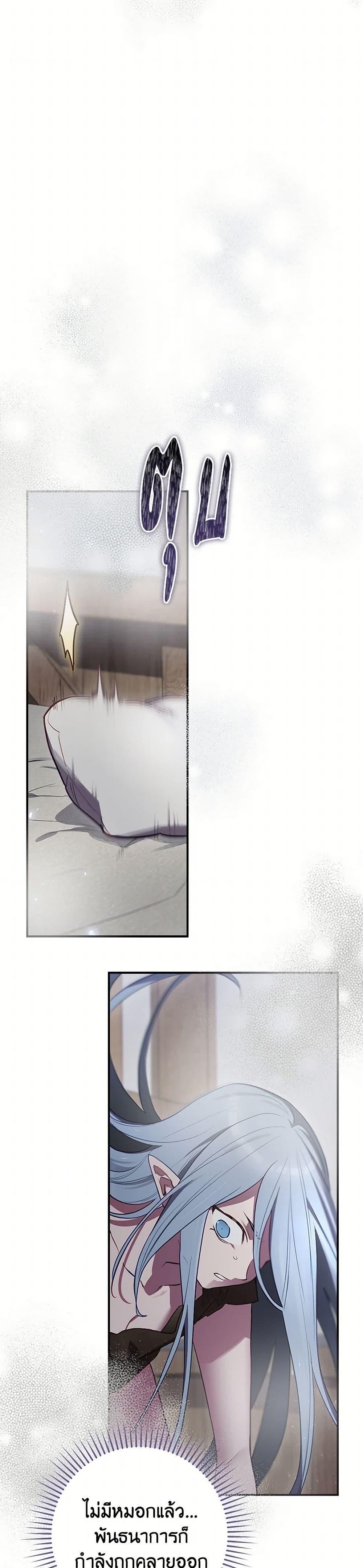 Manga-lc-com อ่านมังงะ อ่านการ์ตูน ออนไลน์ ฟรี Ending Maker ตอนที่ 1 2 3 4 5 6 7 8 9 10 11 12 13 14 ฟรี ไม่มีโฆษณา Manga-lc - อ่าน มังงะ อ่าน การ์ตูน ออนไลน์ อ่านมังงะ ฟรี