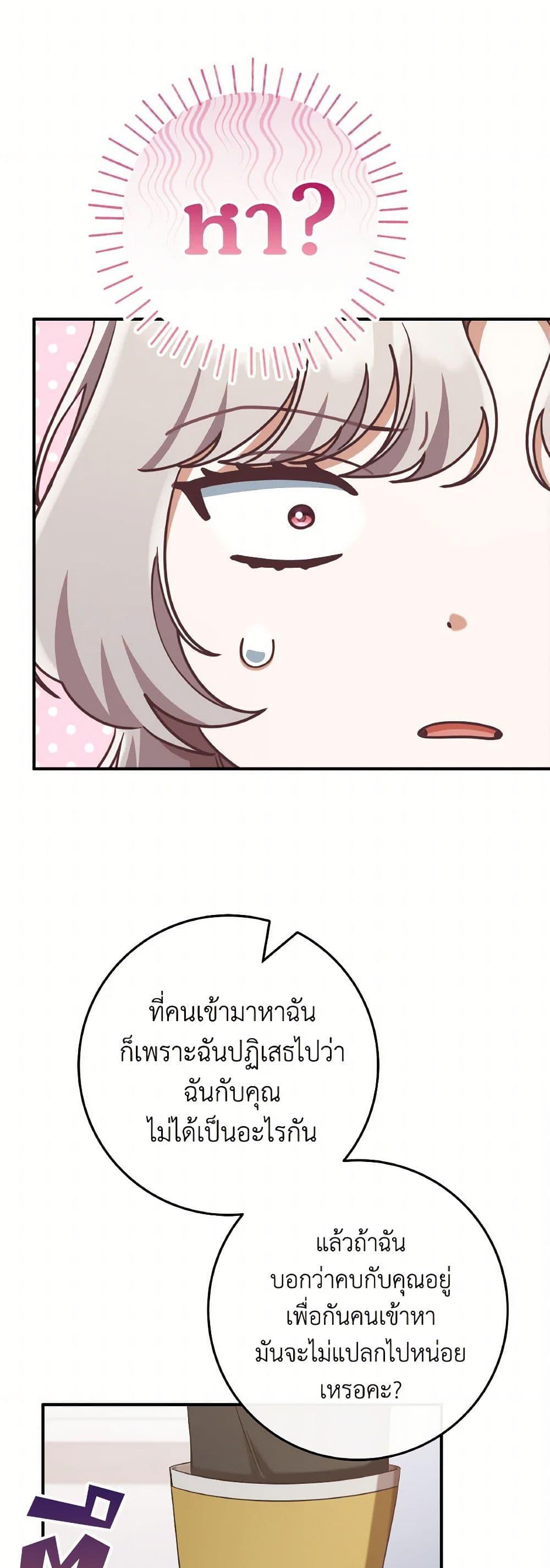Manga-lc-com อ่านมังงะ อ่านการ์ตูน ออนไลน์ ฟรี I’m Not the Final Boss’ Lover ตอนที่ 1 2 3 4 5 6 7 8 9 10 11 12 13 14 ฟรี ไม่มีโฆษณา Manga-lc - อ่าน มังงะ อ่าน การ์ตูน ออนไลน์ อ่านมังงะ ฟรี