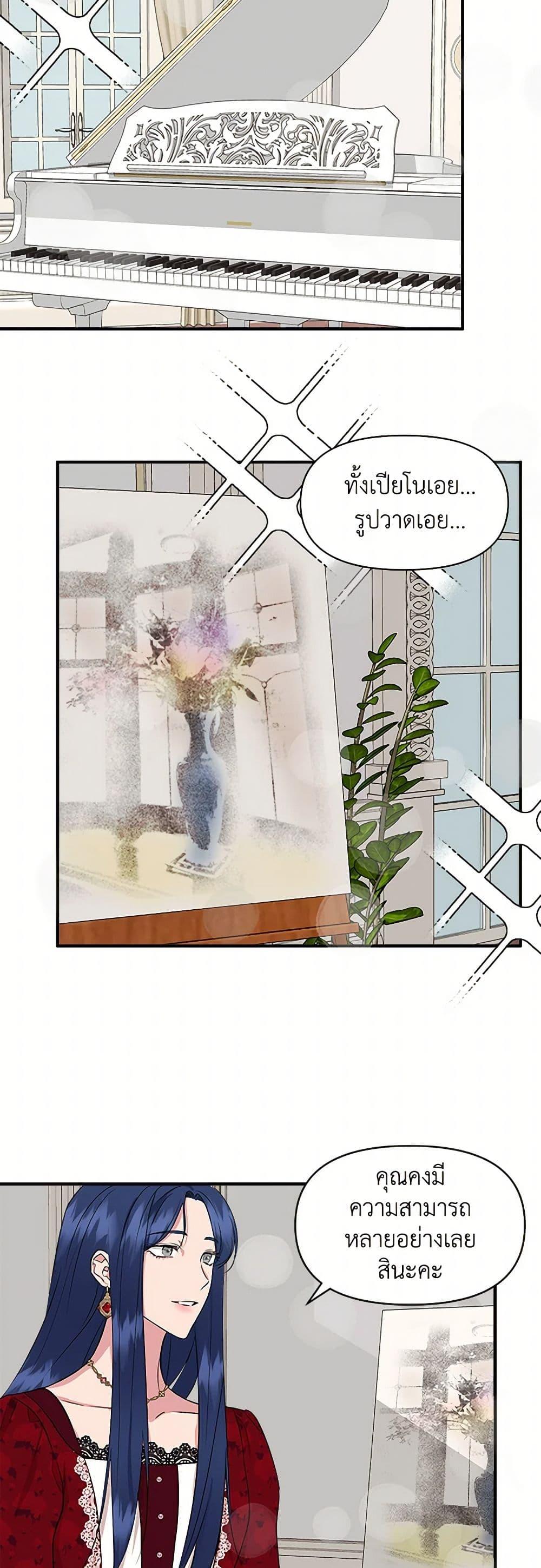 Manga-lc-com อ่านมังงะ อ่านการ์ตูน ออนไลน์ ฟรี I Wasn’t the Cinderella ตอนที่ 1 2 3 4 5 6 7 8 9 10 11 12 13 14 ฟรี ไม่มีโฆษณา Manga-lc - อ่าน มังงะ อ่าน การ์ตูน ออนไลน์ อ่านมังงะ ฟรี