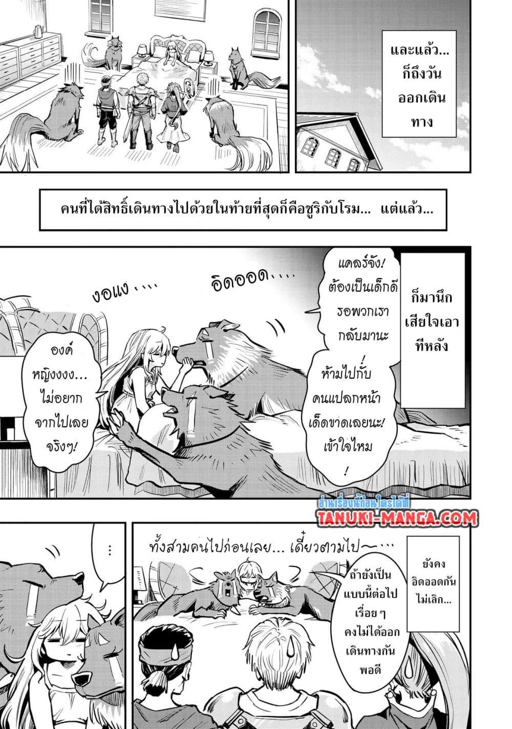Manga-lc-com อ่านมังงะ อ่านการ์ตูน ออนไลน์ ฟรี Aru Hi, Damin wo Musabotte Itara Ichizoku kara Tsuihousarete Mori ni Suteraremashita ตอนที่ 1 2 3 4 5 6 7 8 9 10 11 12 13 14 ฟรี ไม่มีโฆษณา Manga-lc - อ่าน มังงะ อ่าน การ์ตูน ออนไลน์ อ่านมังงะ ฟรี