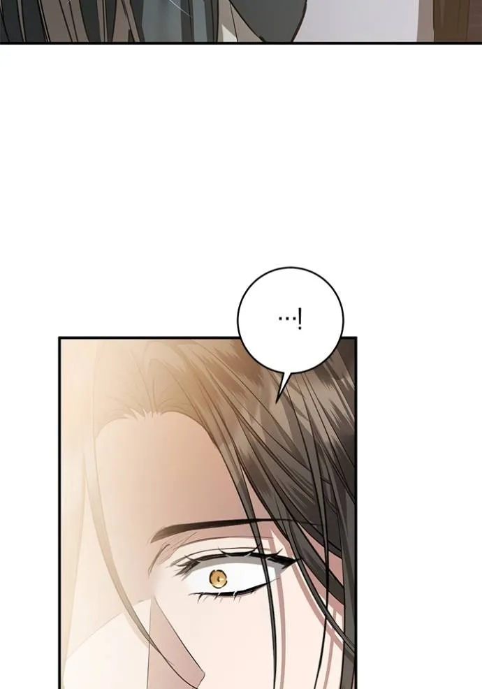 ยามหมาป่าทมิฬ ตอนที่ 29 รูปที่ 86