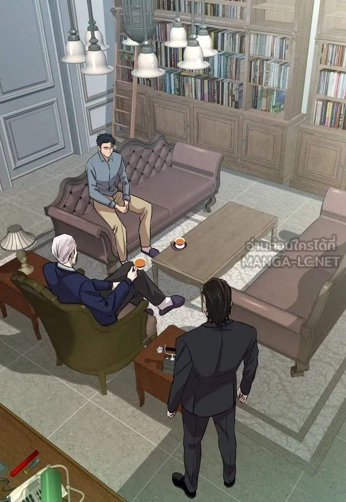 หลานอัจฉริยะ ตอนที่ 16 รูปที่ 54