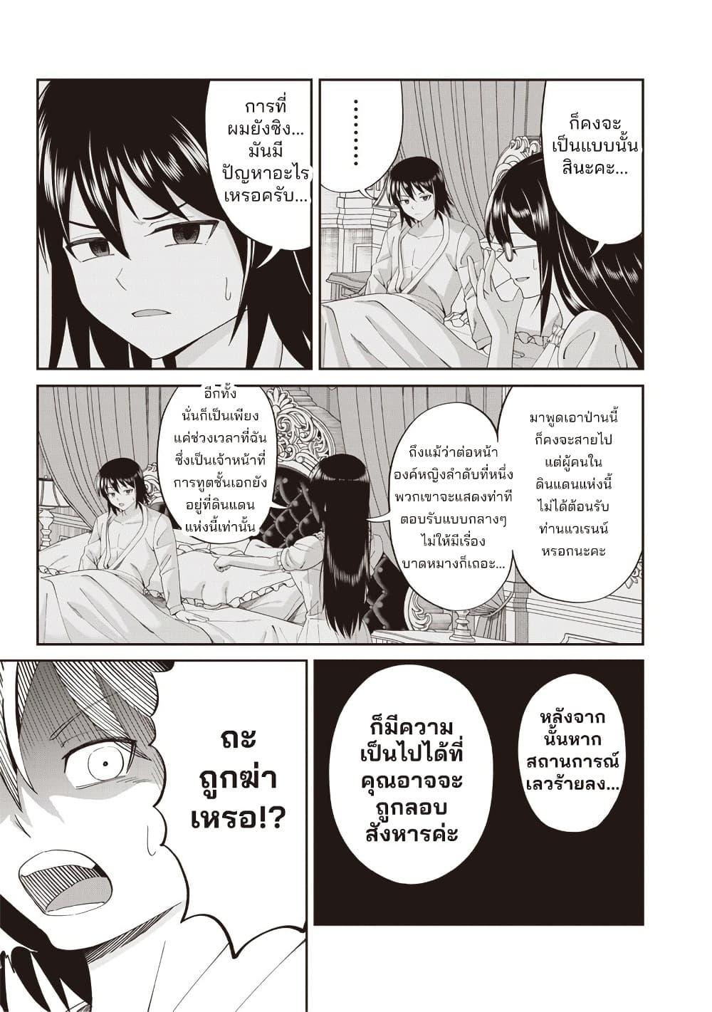 Manga-lc-com อ่านมังงะ อ่านการ์ตูน ออนไลน์ ฟรี Dokushin Kizoku Danjohi 199 Sekai no Akuyaku Reisoku ตอนที่ 1 2 3 4 5 6 7 8 9 10 11 12 13 14 ฟรี ไม่มีโฆษณา Manga-lc - อ่าน มังงะ อ่าน การ์ตูน ออนไลน์ อ่านมังงะ ฟรี