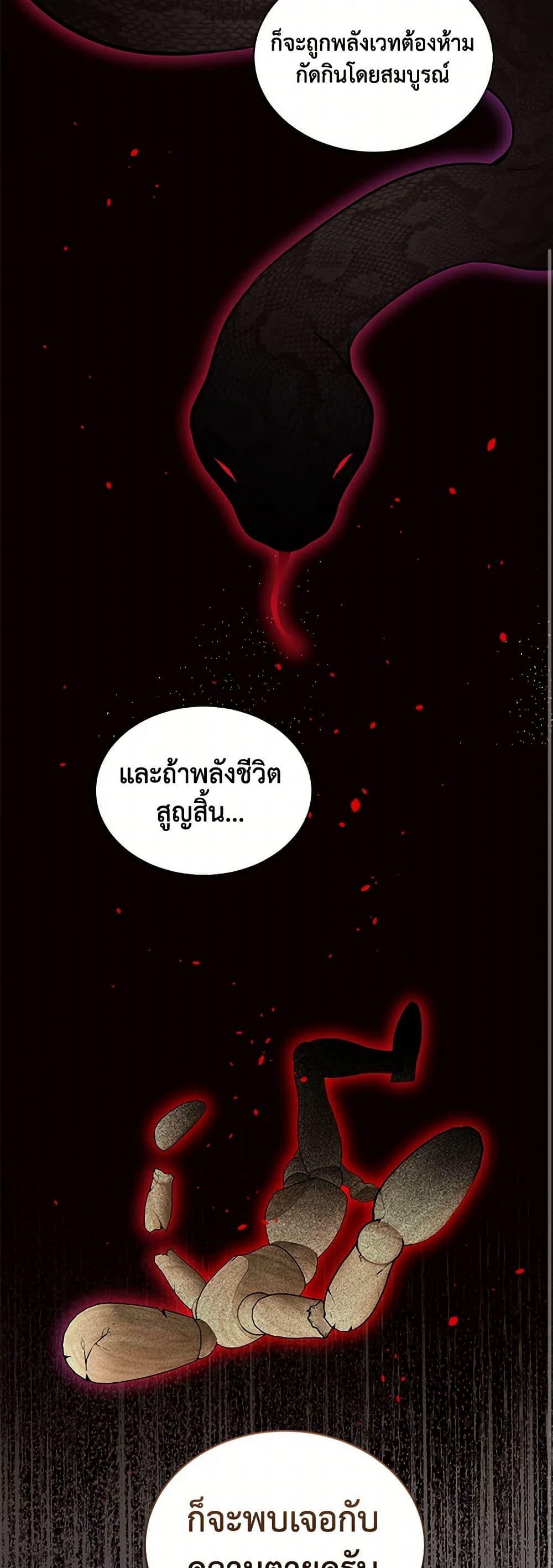 Manga-lc-com อ่านมังงะ อ่านการ์ตูน ออนไลน์ ฟรี My Goal is to Live a Long ตอนที่ 1 2 3 4 5 6 7 8 9 10 11 12 13 14 ฟรี ไม่มีโฆษณา Manga-lc - อ่าน มังงะ อ่าน การ์ตูน ออนไลน์ อ่านมังงะ ฟรี