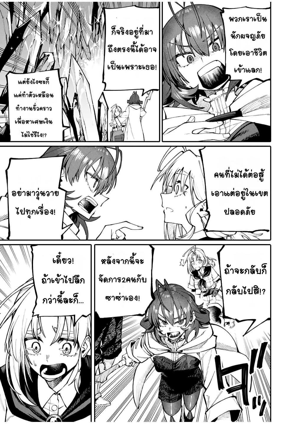 Manga-lc-com อ่านมังงะ อ่านการ์ตูน ออนไลน์ ฟรี I’m a Mother Adventurer, and Thanks to the Login Bonus, I’ve Unlocked the Skill “Housewife.” ตอนที่ 1 2 3 4 5 6 7 8 9 10 11 12 13 14 ฟรี ไม่มีโฆษณา Manga-lc - อ่าน มังงะ อ่าน การ์ตูน ออนไลน์ อ่านมังงะ ฟรี