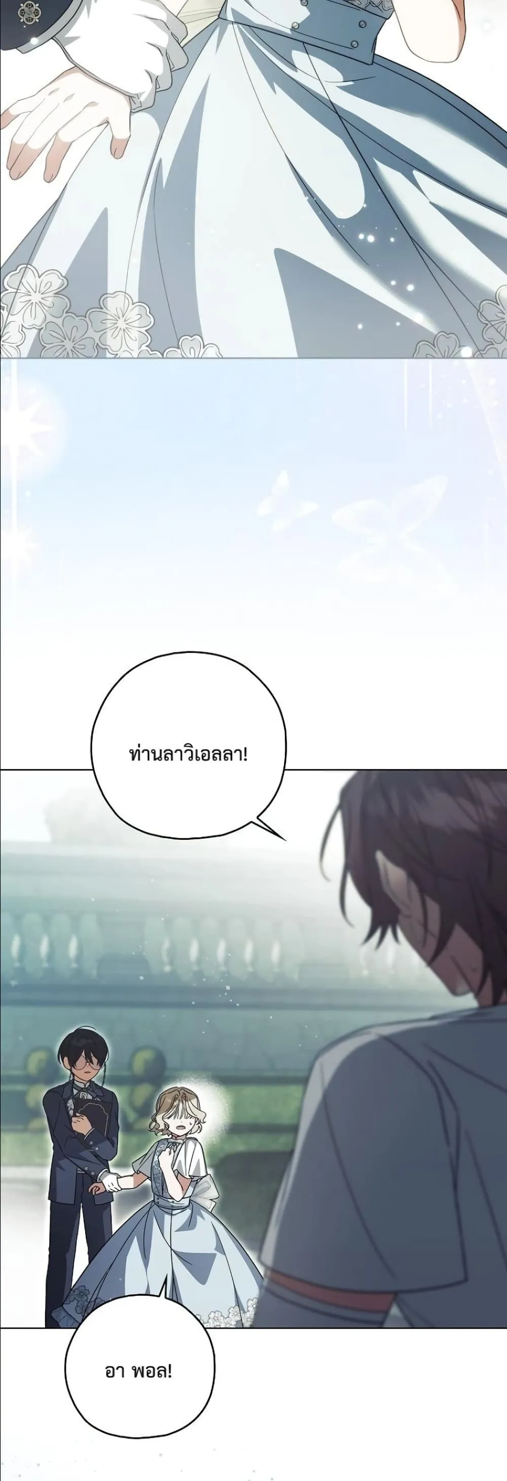 Manga-lc-com อ่านมังงะ อ่านการ์ตูน ออนไลน์ ฟรี Looking For The Villainess Contract Husband ตอนที่ 1 2 3 4 5 6 7 8 9 10 11 12 13 14 ฟรี ไม่มีโฆษณา Manga-lc - อ่าน มังงะ อ่าน การ์ตูน ออนไลน์ อ่านมังงะ ฟรี