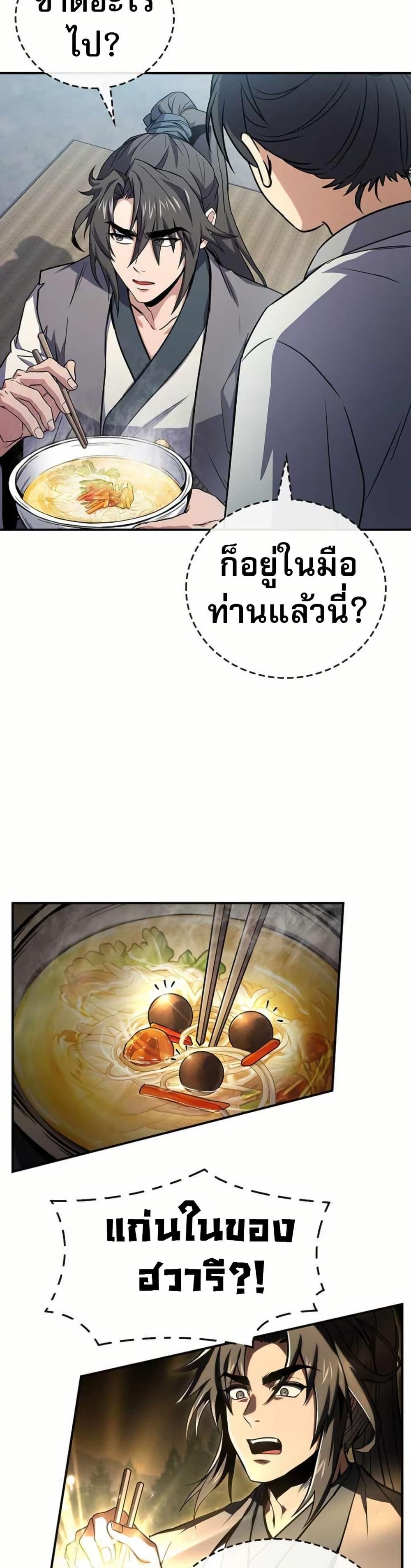 Manga-lc-com อ่านมังงะ อ่านการ์ตูน ออนไลน์ ฟรี Reincarnated Escort Warrior ตอนที่ 1 2 3 4 5 6 7 8 9 10 11 12 13 14 ฟรี ไม่มีโฆษณา Manga-lc - อ่าน มังงะ อ่าน การ์ตูน ออนไลน์ อ่านมังงะ ฟรี