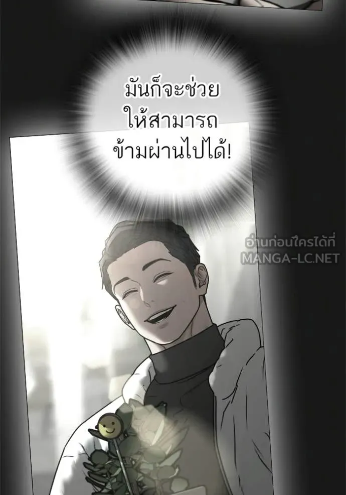 reality ตอนที่ 190 รูปที่ 124