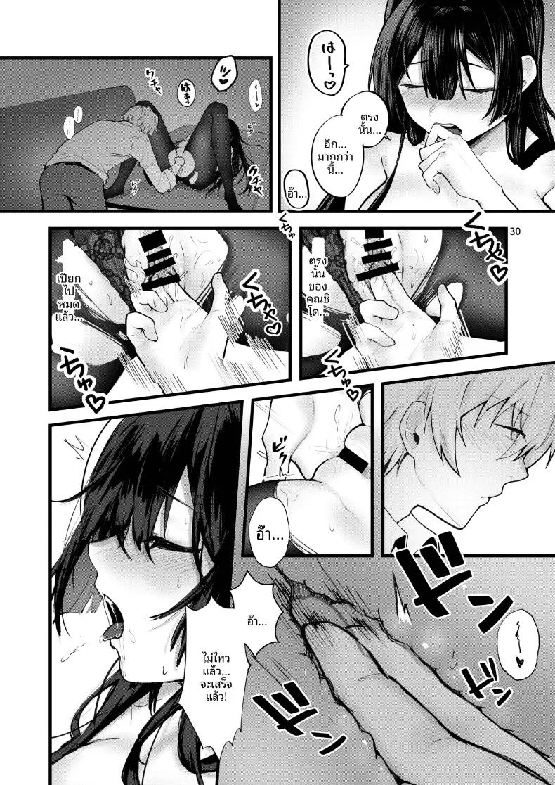 Doujin-Lc- อ่าน โดจิน มังฮวา เกาหลี ญี่ปุ่น จีน แปลไทย จนกว่าดอกวิสเตอเรียจะได้เบ่งบาน (Fangqiao Yepo) ตอนที่ 1 2 3 4 5 6 7 8 9 10 11 12 13 14 ฟรี ไม่มีโฆษณา อ่าน โดจิน Manhwa เกาหลี ญี่ปุ่น จีน เรามีครบ คัดมาให้เน้นๆ โดจิน 18+ รับประกันความฟินโดย  Doujin Lc