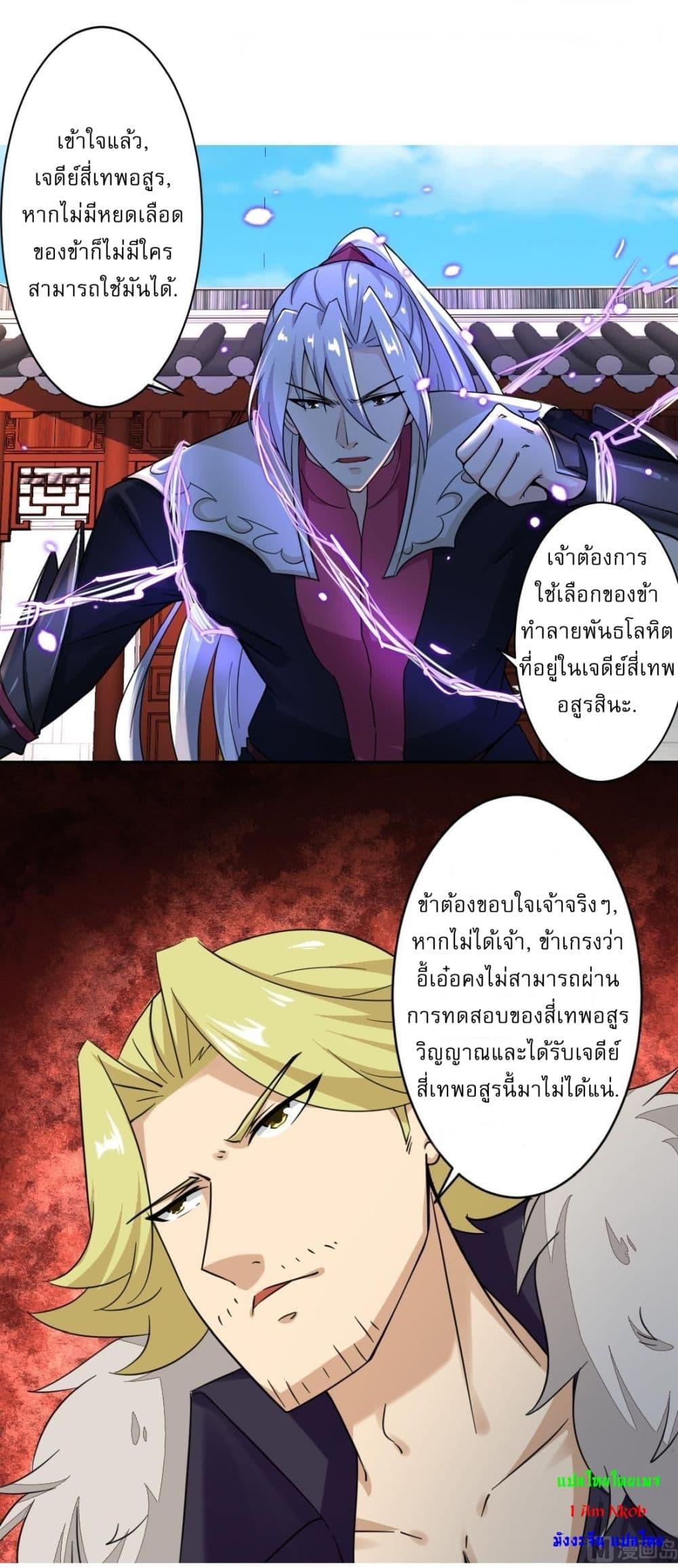 Manga-lc-com อ่านมังงะ อ่านการ์ตูน ออนไลน์ ฟรี Magic Fairy ปรัมปราแห่งเวทมนตร์ ตอนที่ 1 2 3 4 5 6 7 8 9 10 11 12 13 14 ฟรี ไม่มีโฆษณา Manga-lc - อ่าน มังงะ อ่าน การ์ตูน ออนไลน์ อ่านมังงะ ฟรี