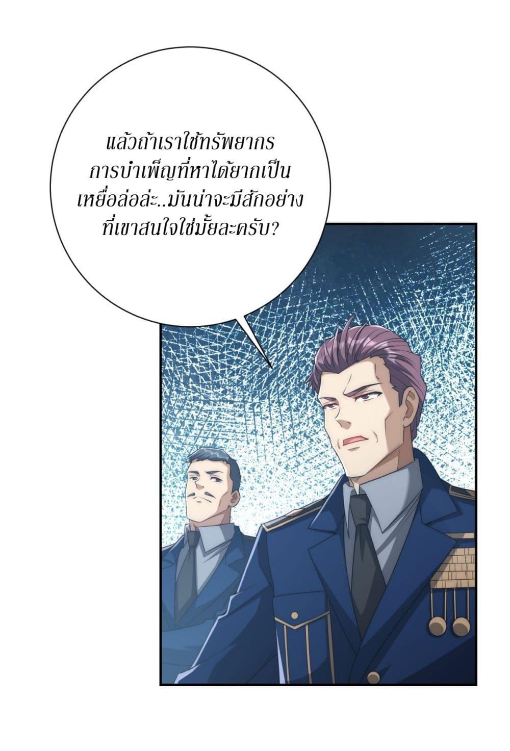 Manga-lc-com อ่านมังงะ อ่านการ์ตูน ออนไลน์ ฟรี After Being Reincarnated, I Will Reach the Top With My Divergent Cheats ตอนที่ 1 2 3 4 5 6 7 8 9 10 11 12 13 14 ฟรี ไม่มีโฆษณา Manga-lc - อ่าน มังงะ อ่าน การ์ตูน ออนไลน์ อ่านมังงะ ฟรี