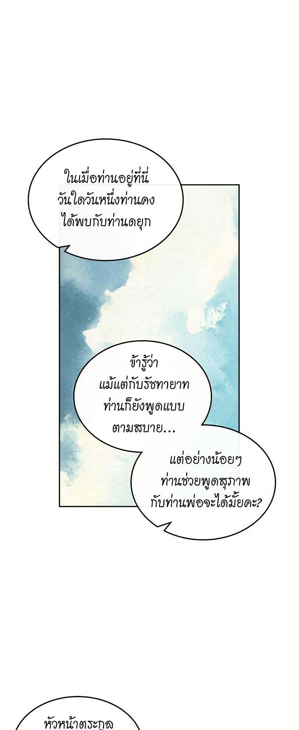 Manga-lc-com อ่านมังงะ อ่านการ์ตูน ออนไลน์ ฟรี The Antagonist’s Pet ตอนที่ 1 2 3 4 5 6 7 8 9 10 11 12 13 14 ฟรี ไม่มีโฆษณา Manga-lc - อ่าน มังงะ อ่าน การ์ตูน ออนไลน์ อ่านมังงะ ฟรี