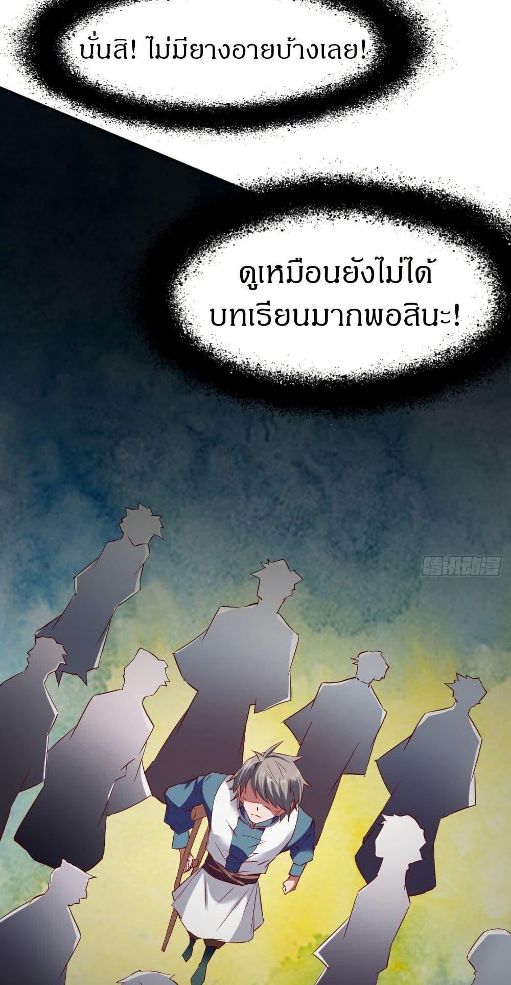 Manga-lc-com อ่านมังงะ อ่านการ์ตูน ออนไลน์ ฟรี The Legendary Tripod ตอนที่ 1 2 3 4 5 6 7 8 9 10 11 12 13 14 ฟรี ไม่มีโฆษณา Manga-lc - อ่าน มังงะ อ่าน การ์ตูน ออนไลน์ อ่านมังงะ ฟรี