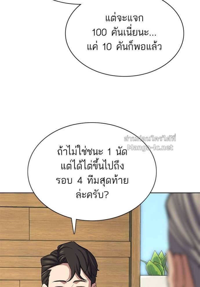 Doujin-Lc- อ่าน โดจิน มังฮวา เกาหลี ญี่ปุ่น จีน แปลไทย Reborn Rich ตอนที่ 1 2 3 4 5 6 7 8 9 10 11 12 13 14 ฟรี ไม่มีโฆษณา อ่าน โดจิน Manhwa เกาหลี ญี่ปุ่น จีน เรามีครบ คัดมาให้เน้นๆ โดจิน 18+ รับประกันความฟินโดย Doujin Lc