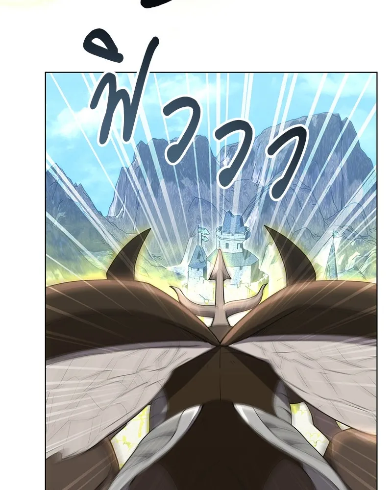 คนสวนโลกฮันเตอร์ ตอนที่ 12 รูปที่ 128