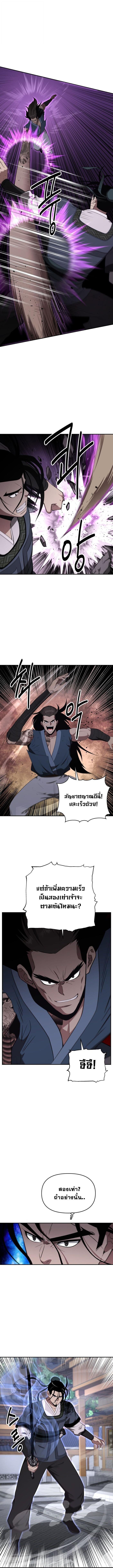 Manga-lc-com อ่านมังงะ อ่านการ์ตูน ออนไลน์ ฟรี The World’s Best Kunlun Tavern ตอนที่ 1 2 3 4 5 6 7 8 9 10 11 12 13 14 ฟรี ไม่มีโฆษณา Manga-lc - อ่าน มังงะ อ่าน การ์ตูน ออนไลน์ อ่านมังงะ ฟรี