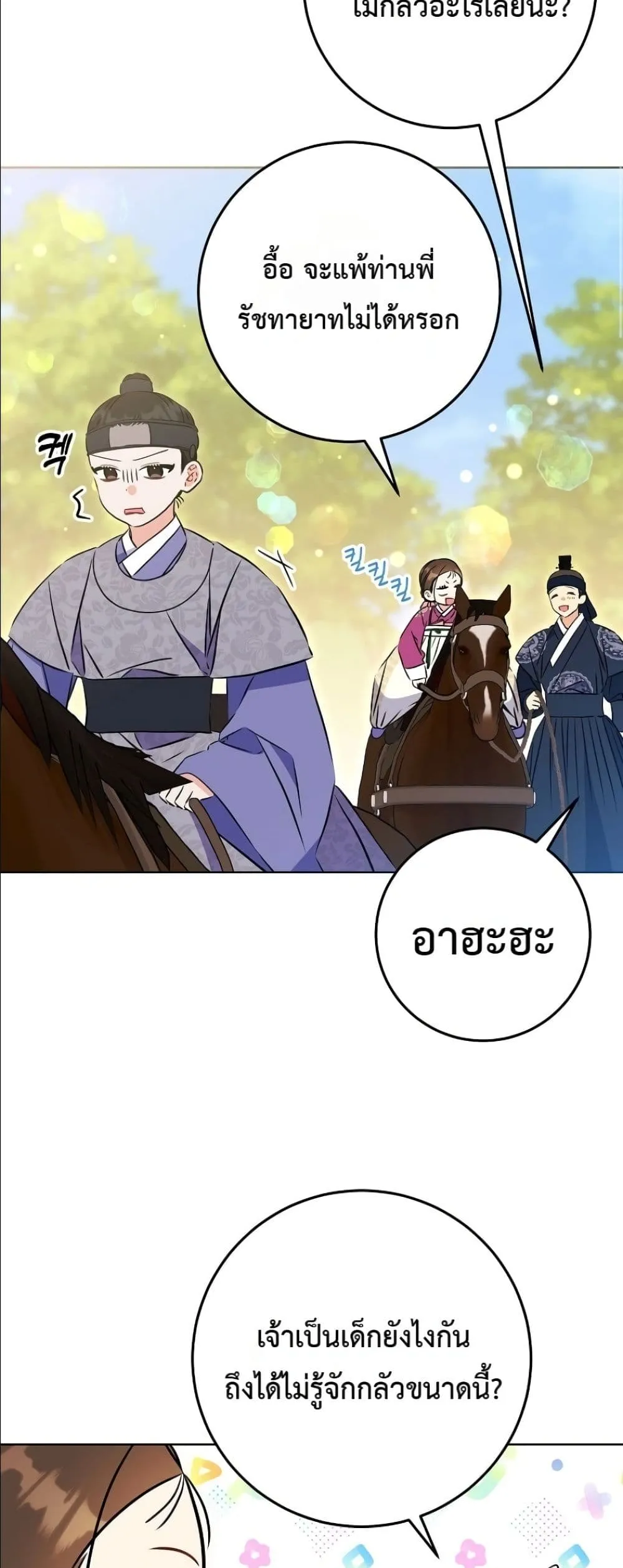 Manga-lc-com อ่านมังงะ อ่านการ์ตูน ออนไลน์ ฟรี The Princess’s Guide to a Perfect Life ตอนที่ 1 2 3 4 5 6 7 8 9 10 11 12 13 14 ฟรี ไม่มีโฆษณา Manga-lc - อ่าน มังงะ อ่าน การ์ตูน ออนไลน์ อ่านมังงะ ฟรี
