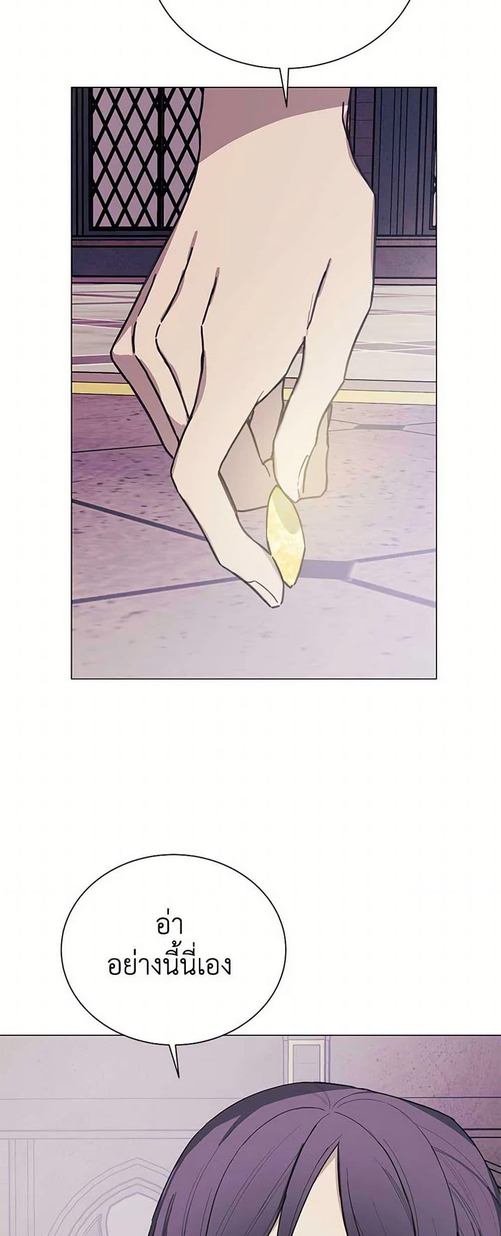 Manga-lc-com อ่านมังงะ อ่านการ์ตูน ออนไลน์ ฟรี The Princess’s Doll Shop ตอนที่ 1 2 3 4 5 6 7 8 9 10 11 12 13 14 ฟรี ไม่มีโฆษณา Manga-lc - อ่าน มังงะ อ่าน การ์ตูน ออนไลน์ อ่านมังงะ ฟรี