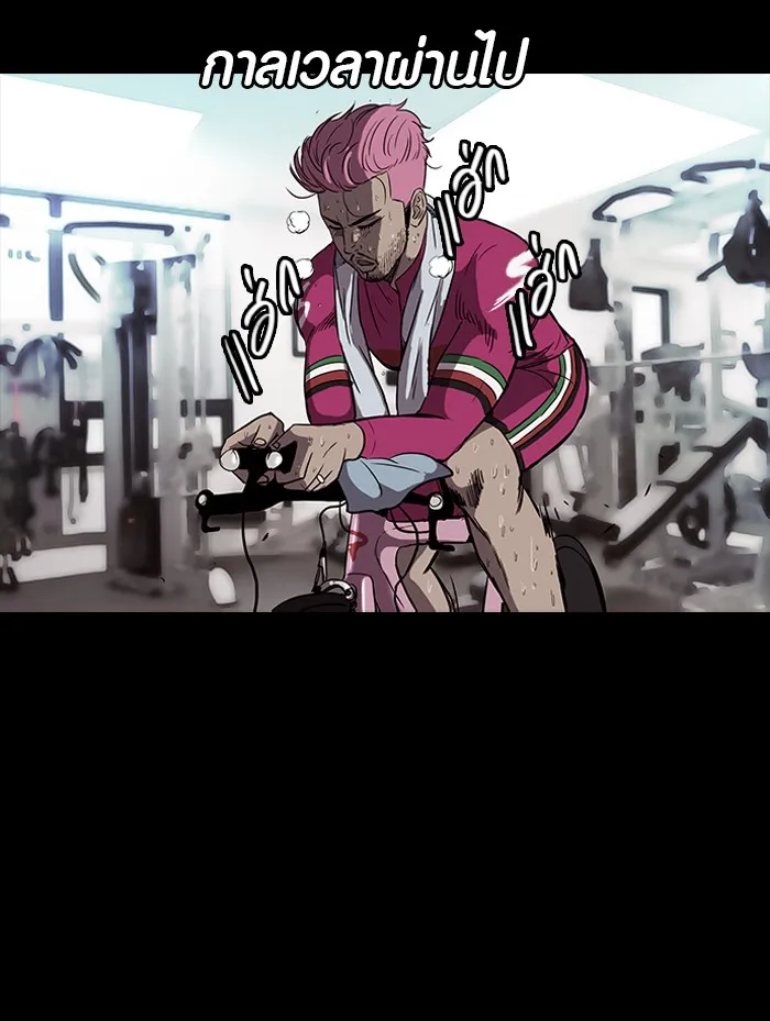 ปั่นสู้ฝันbrWind Breaker ตอนที่ 26 รูปที่ 22