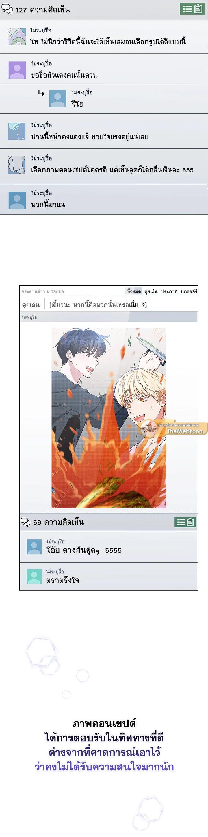 Manga-lc-com อ่านมังงะ อ่านการ์ตูน ออนไลน์ ฟรี In This Life, the Greatest Star in the Universe ตอนที่ 1 2 3 4 5 6 7 8 9 10 11 12 13 14 ฟรี ไม่มีโฆษณา Manga-lc - อ่าน มังงะ อ่าน การ์ตูน ออนไลน์ อ่านมังงะ ฟรี