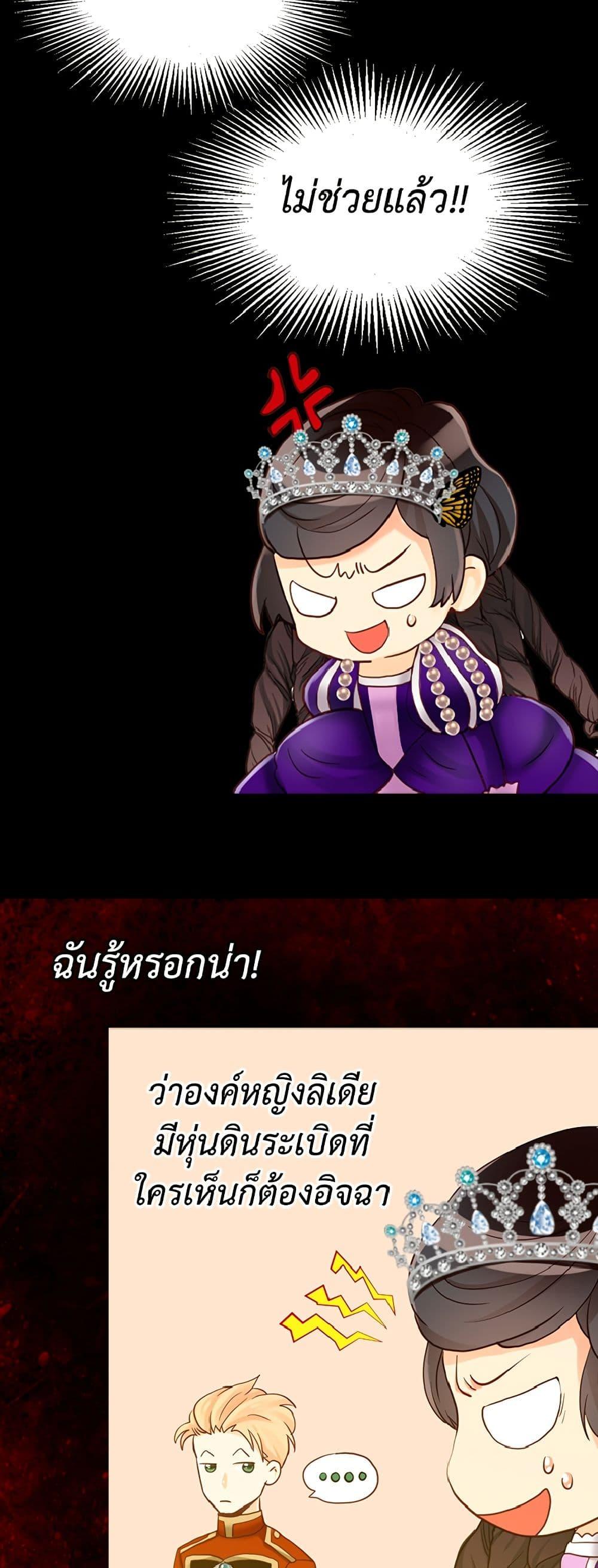 Manga-lc-com อ่านมังงะ อ่านการ์ตูน ออนไลน์ ฟรี Isekai Empress ตอนที่ 1 2 3 4 5 6 7 8 9 10 11 12 13 14 ฟรี ไม่มีโฆษณา Manga-lc - อ่าน มังงะ อ่าน การ์ตูน ออนไลน์ อ่านมังงะ ฟรี