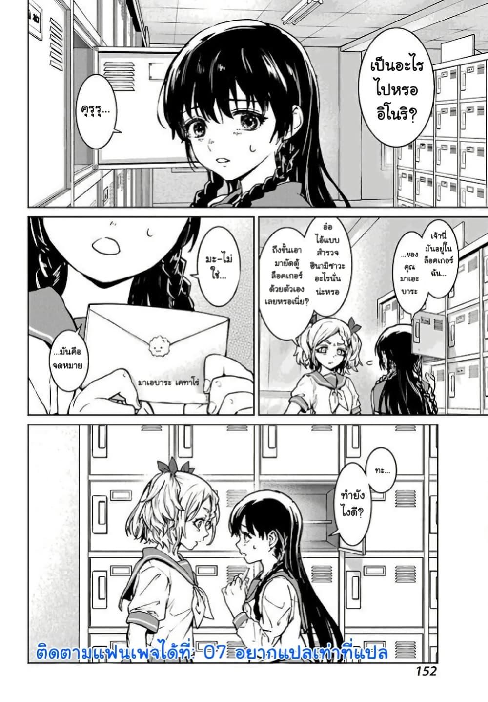 Manga-lc-com อ่านมังงะ อ่านการ์ตูน ออนไลน์ ฟรี Higurashi no Naku Koro ni Rei – Hoshiwatashi-hen ตอนที่ 1 2 3 4 5 6 7 8 9 10 11 12 13 14 ฟรี ไม่มีโฆษณา Manga-lc - อ่าน มังงะ อ่าน การ์ตูน ออนไลน์ อ่านมังงะ ฟรี