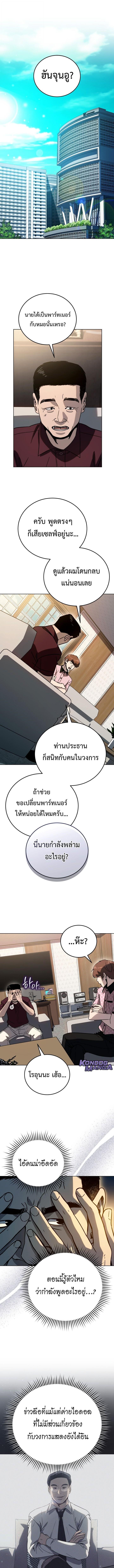 Manga-lc-com อ่านมังงะ อ่านการ์ตูน ออนไลน์ ฟรี A Thousand Faces ตอนที่ 1 2 3 4 5 6 7 8 9 10 11 12 13 14 ฟรี ไม่มีโฆษณา Manga-lc - อ่าน มังงะ อ่าน การ์ตูน ออนไลน์ อ่านมังงะ ฟรี