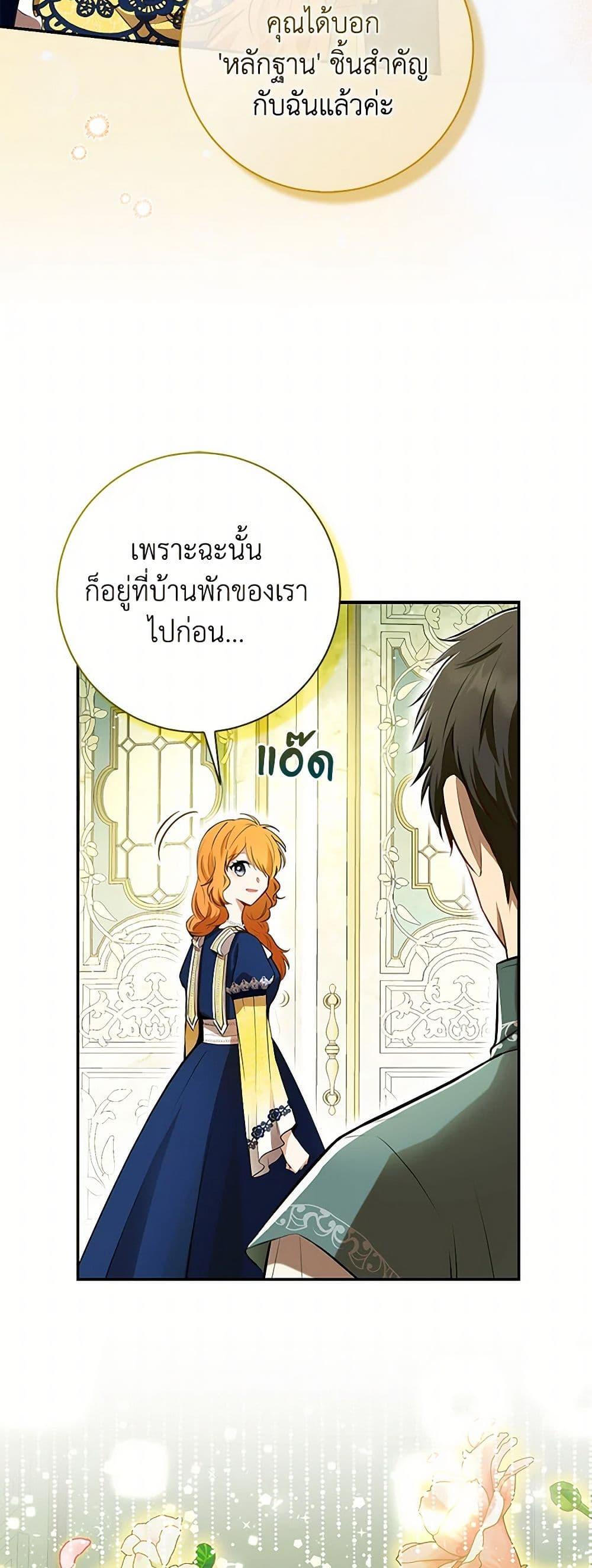 Manga-lc-com อ่านมังงะ อ่านการ์ตูน ออนไลน์ ฟรี Baby Squirrel Is Good at Everything ตอนที่ 1 2 3 4 5 6 7 8 9 10 11 12 13 14 ฟรี ไม่มีโฆษณา Manga-lc - อ่าน มังงะ อ่าน การ์ตูน ออนไลน์ อ่านมังงะ ฟรี