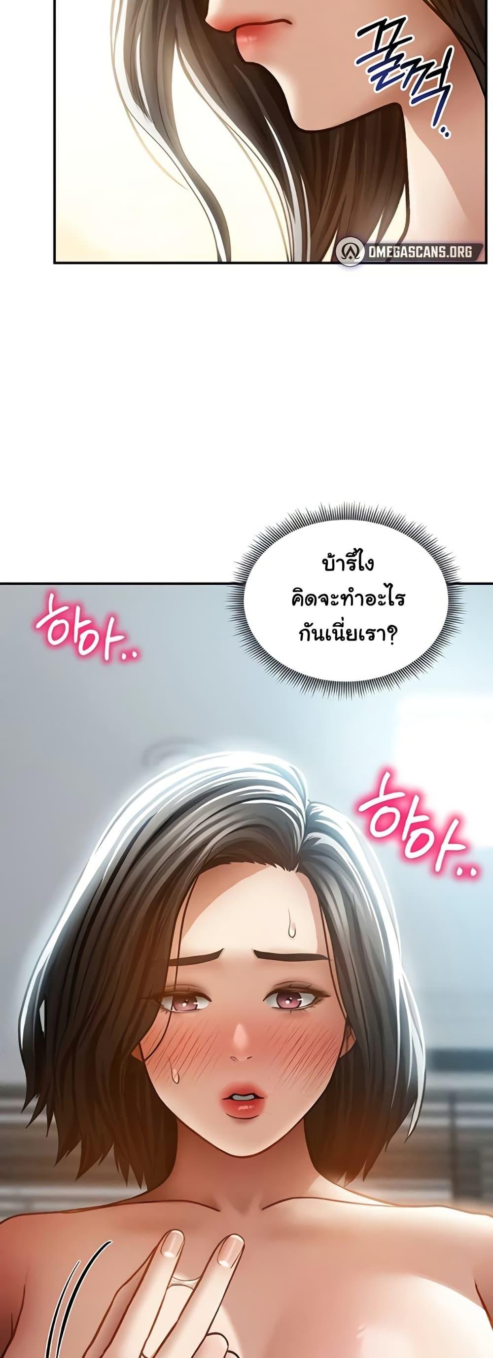 Doujin-Lc- อ่าน โดจิน มังฮวา เกาหลี ญี่ปุ่น จีน แปลไทย My Eyes Now ตอนที่ 1 2 3 4 5 6 7 8 9 10 11 12 13 14 ฟรี ไม่มีโฆษณา อ่าน โดจิน Manhwa เกาหลี ญี่ปุ่น จีน เรามีครบ คัดมาให้เน้นๆ โดจิน 18+ รับประกันความฟินโดย  Doujin Lc