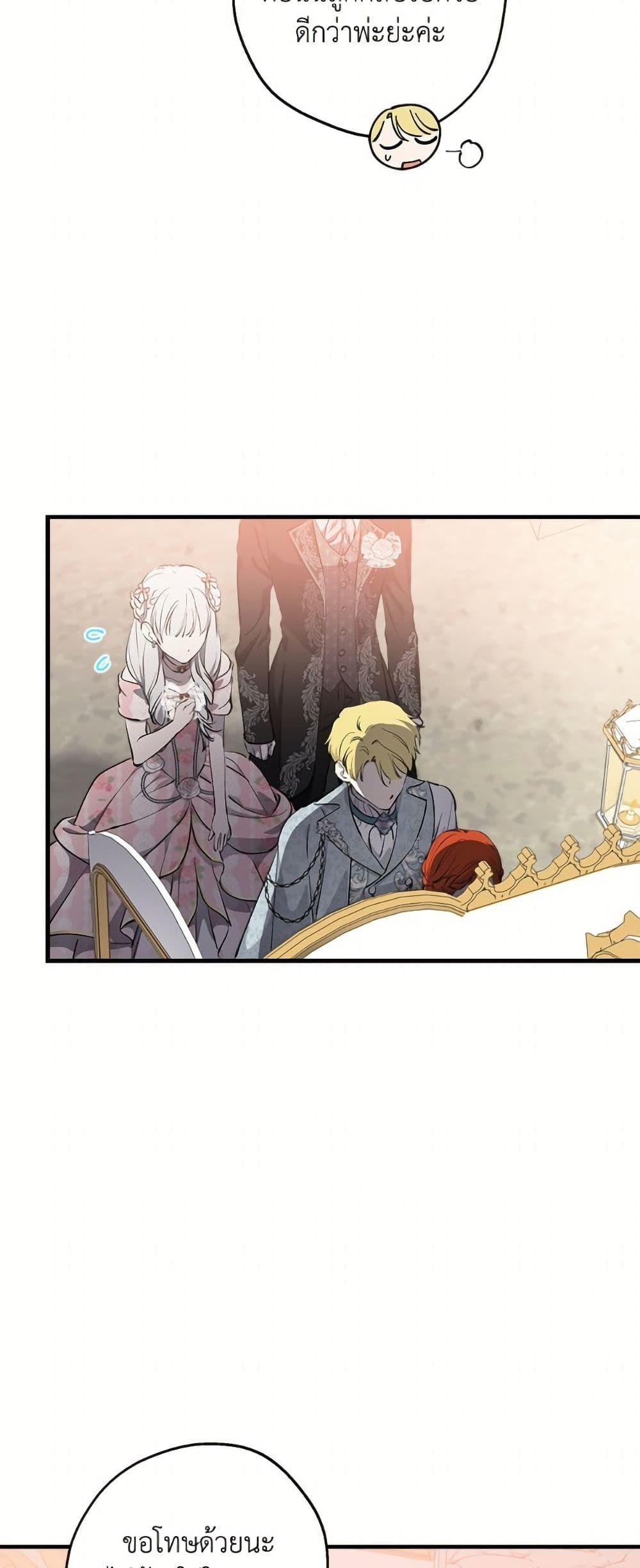 Manga-lc-com อ่านมังงะ อ่านการ์ตูน ออนไลน์ ฟรี The Strongest Characters in the World are Obsessed With Me ตอนที่ 1 2 3 4 5 6 7 8 9 10 11 12 13 14 ฟรี ไม่มีโฆษณา Manga-lc - อ่าน มังงะ อ่าน การ์ตูน ออนไลน์ อ่านมังงะ ฟรี